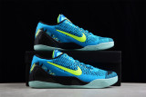 MS-BATCH Kobe 9 Mambacurial 630847-400