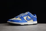 Dunk Low Jackie Robinson DV2203-400