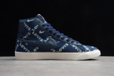 Nike Blazer Mid QS HH Cowboy Blue Casual Shoes LH8238-002