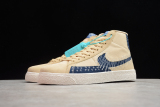 Nike SB Zoom Blazer Mid Sashiko Sesame  CT0715-200