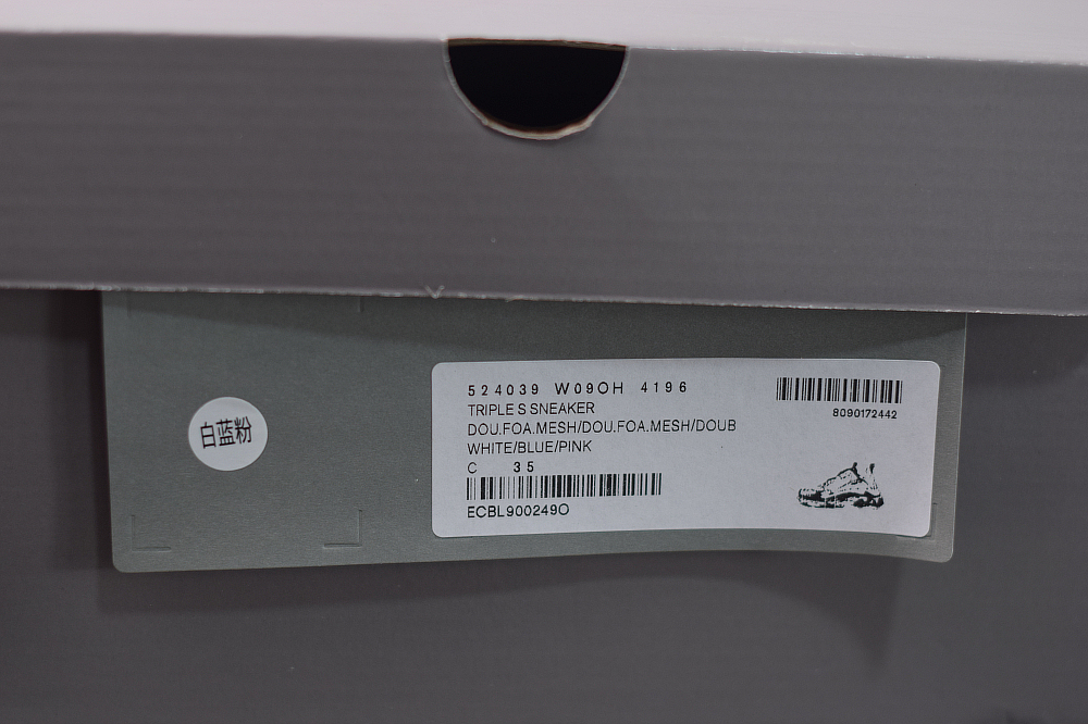 Bal**ci*ga Triple S Sneaker Dadshoe Multi-Color ECBA700336A