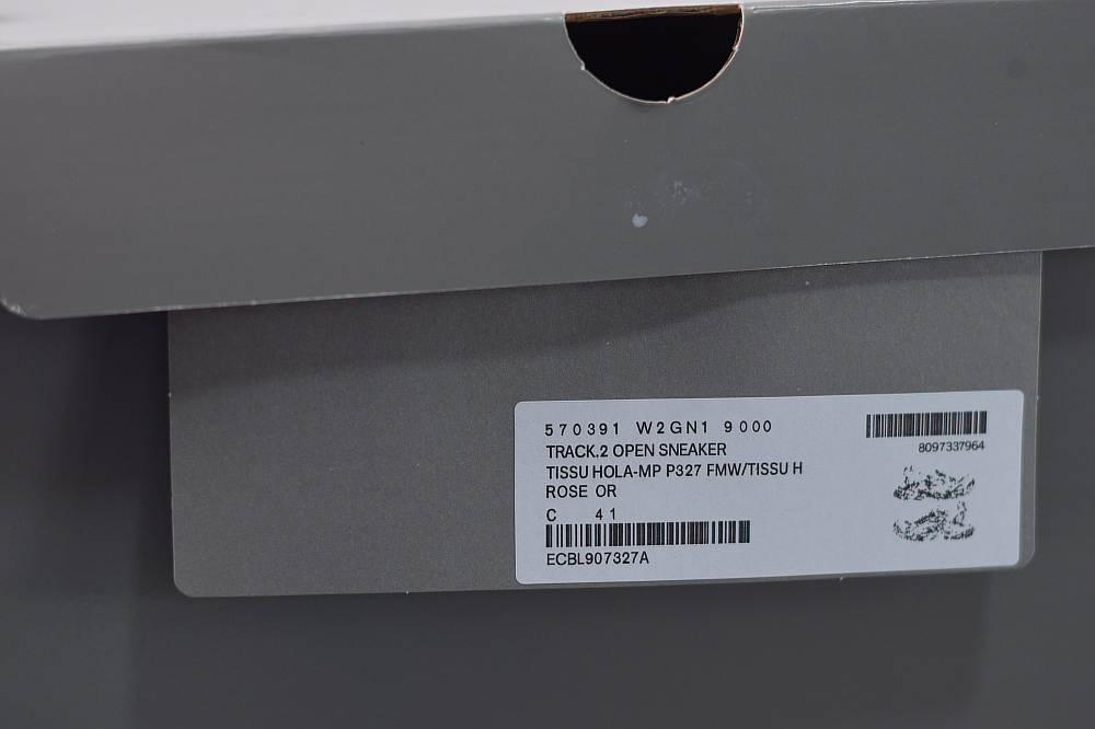 Bal**ci*ga Track 2 Stable Beige / Khaki Schoenen -ECBL907327A