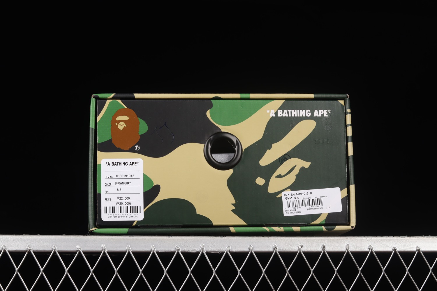 A Bathing Ape Bape SK8 Sta Brown Ivory 1H80191013