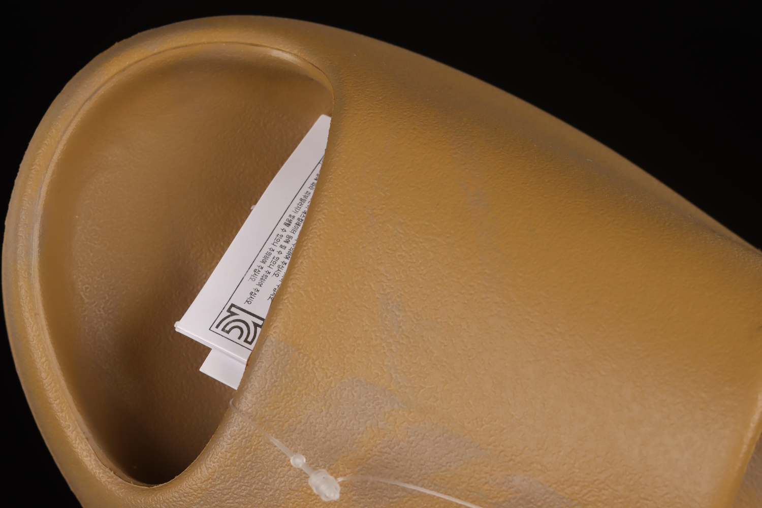 adidas Yeezy Slide Ochre GW1931
