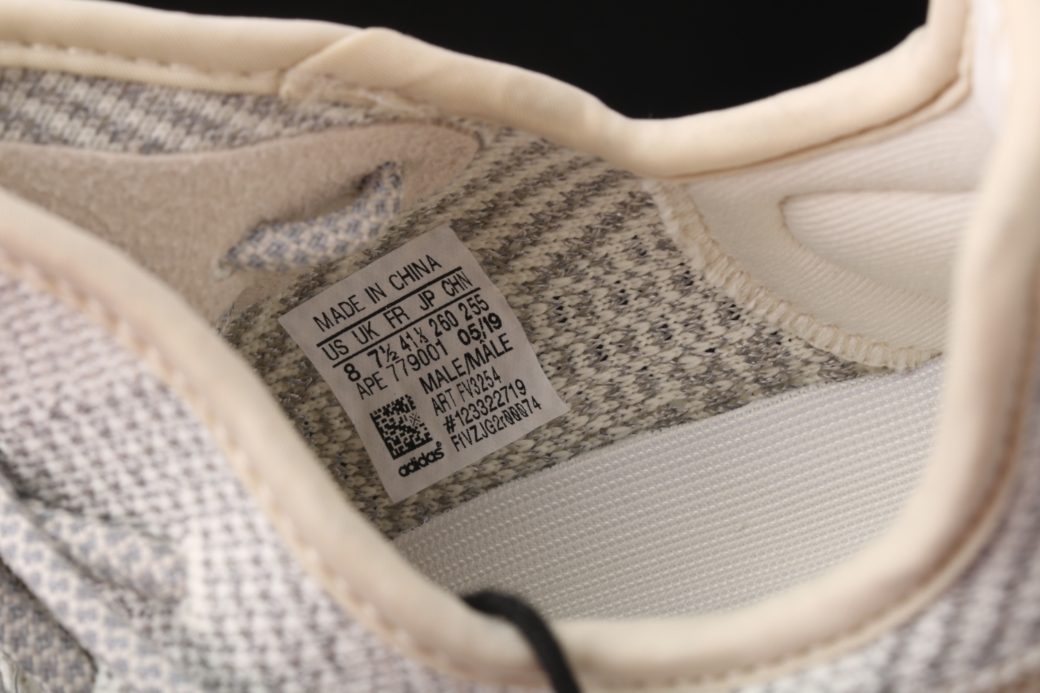 adidas Yeezy Boost 350 V2 Lundmark (Reflective)  FV3254