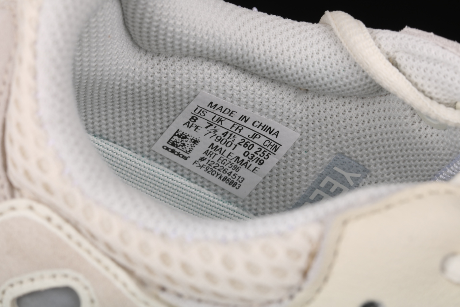 adidas Yeezy Boost 700 Analog EG7596
