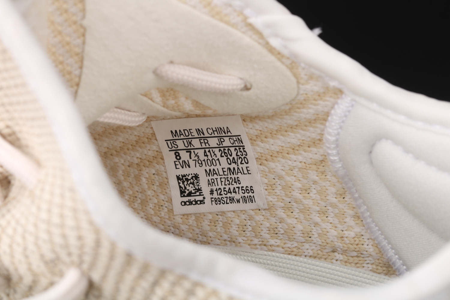 adidas Yeezy Boost 350 V2 Natural FZ5246