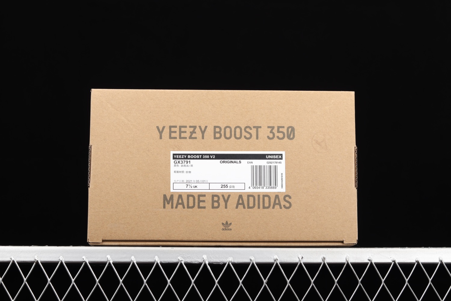 adidas Yeezy Boost 350 V2 Mono Cinder GX3791