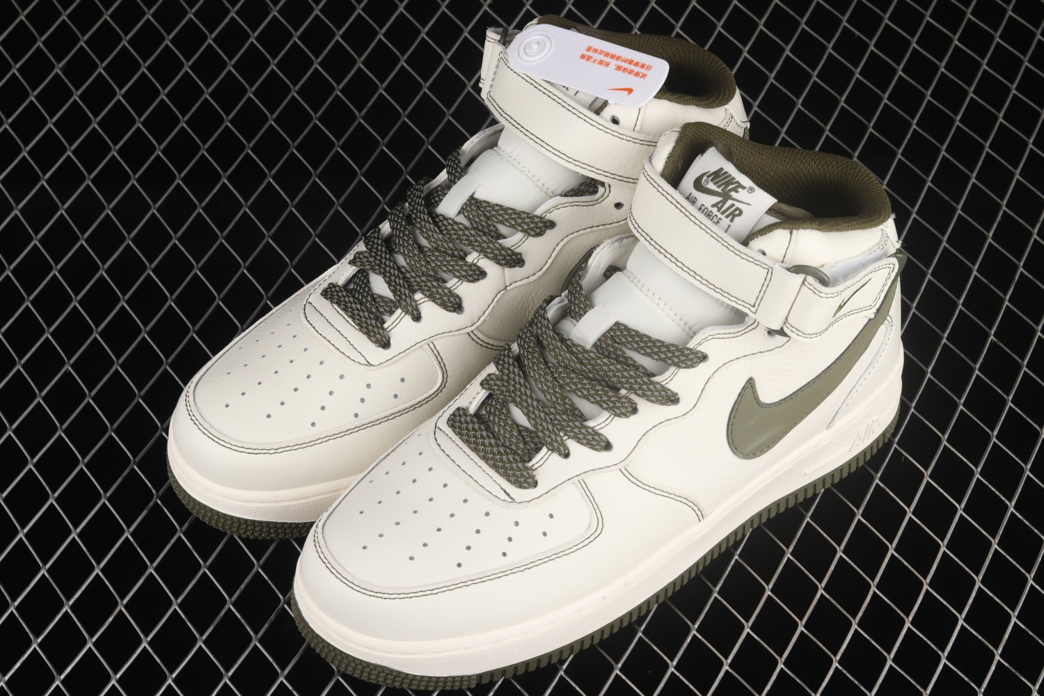 Nike Air Force 1 