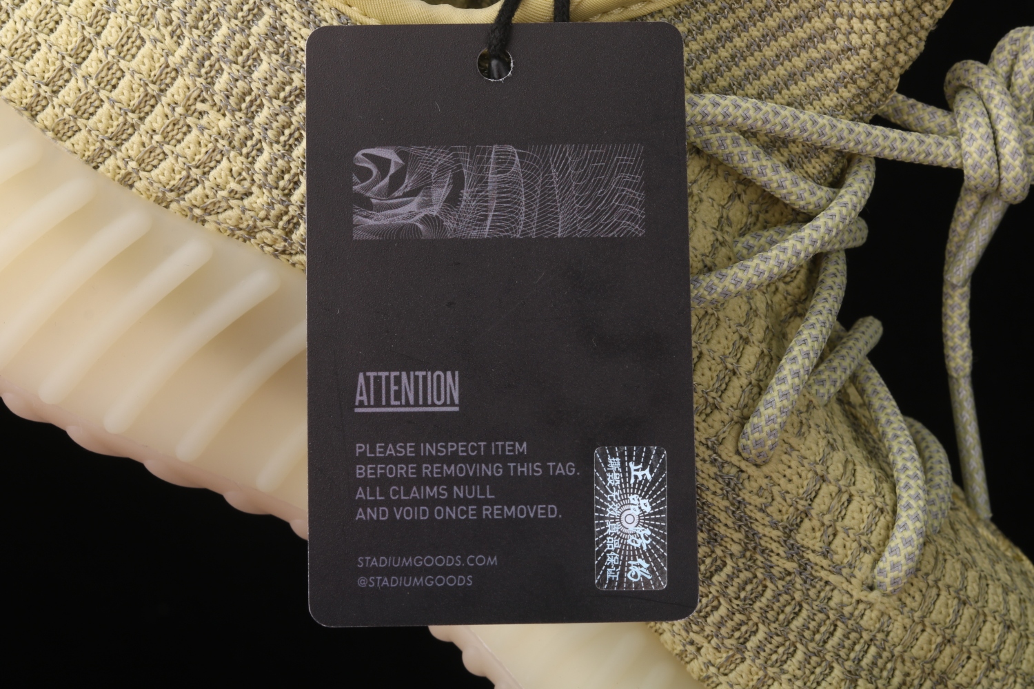 adidas Yeezy Boost 350 V2 Antlia (Reflective) FV3255