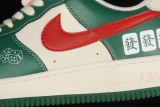 Nike Air Force 1 07 Low Sparrow White Green Solar Red CW2288-666