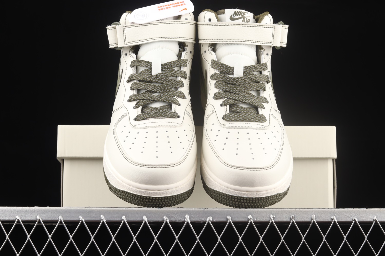 Nike Air Force 1 