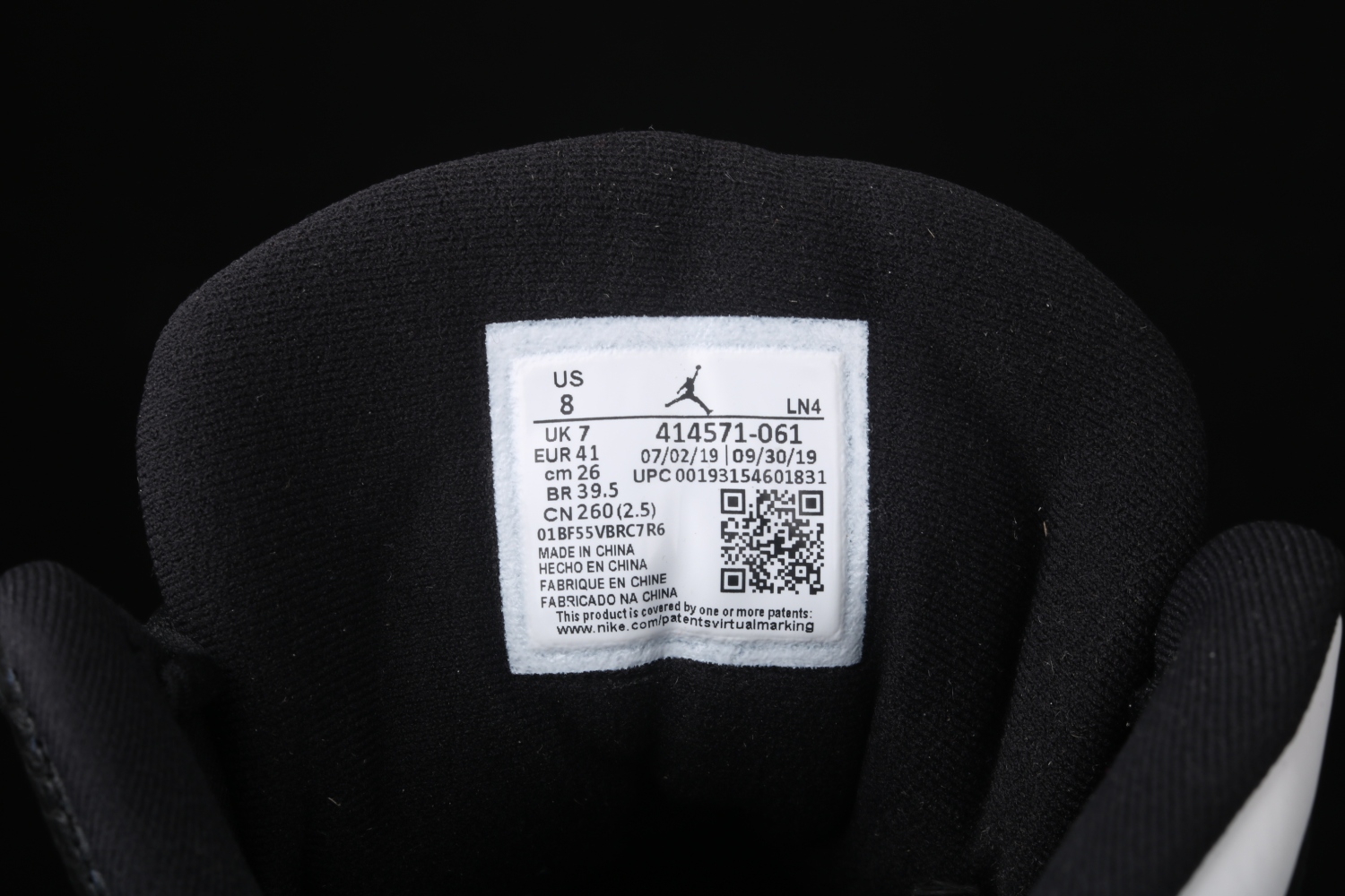 Jordan 13 Retro Reverse He Got Game 414571-061