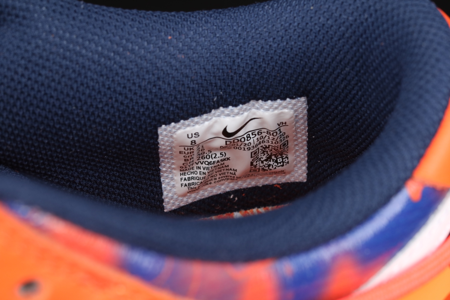 Dunk Low OFF-White x Futura xNike DD0856-801