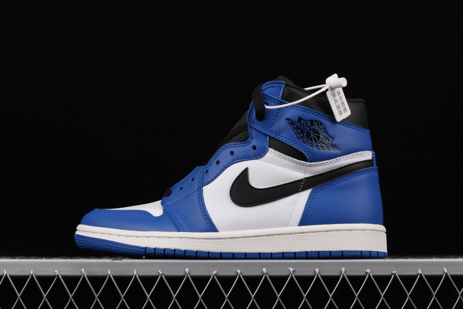 Jordan 1 Retro High Game Royal 555088-403