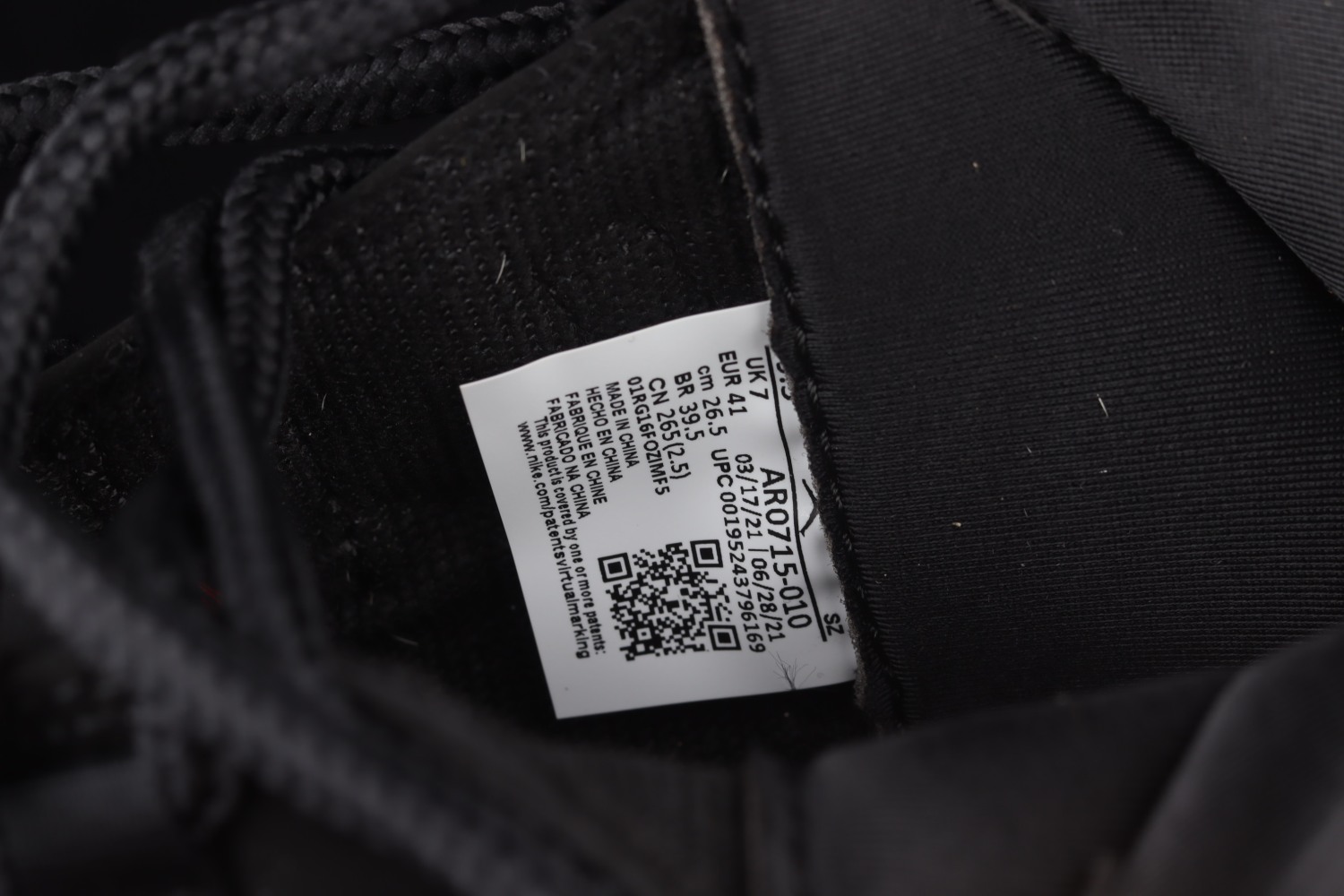 Jordan 11 Retro Animal Instinct (W) AR0715-010