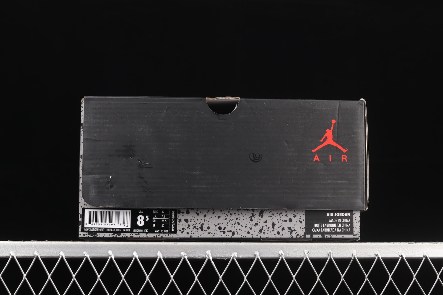 Jordan 5 Retro Paris Saint-Germain  AV9175-001