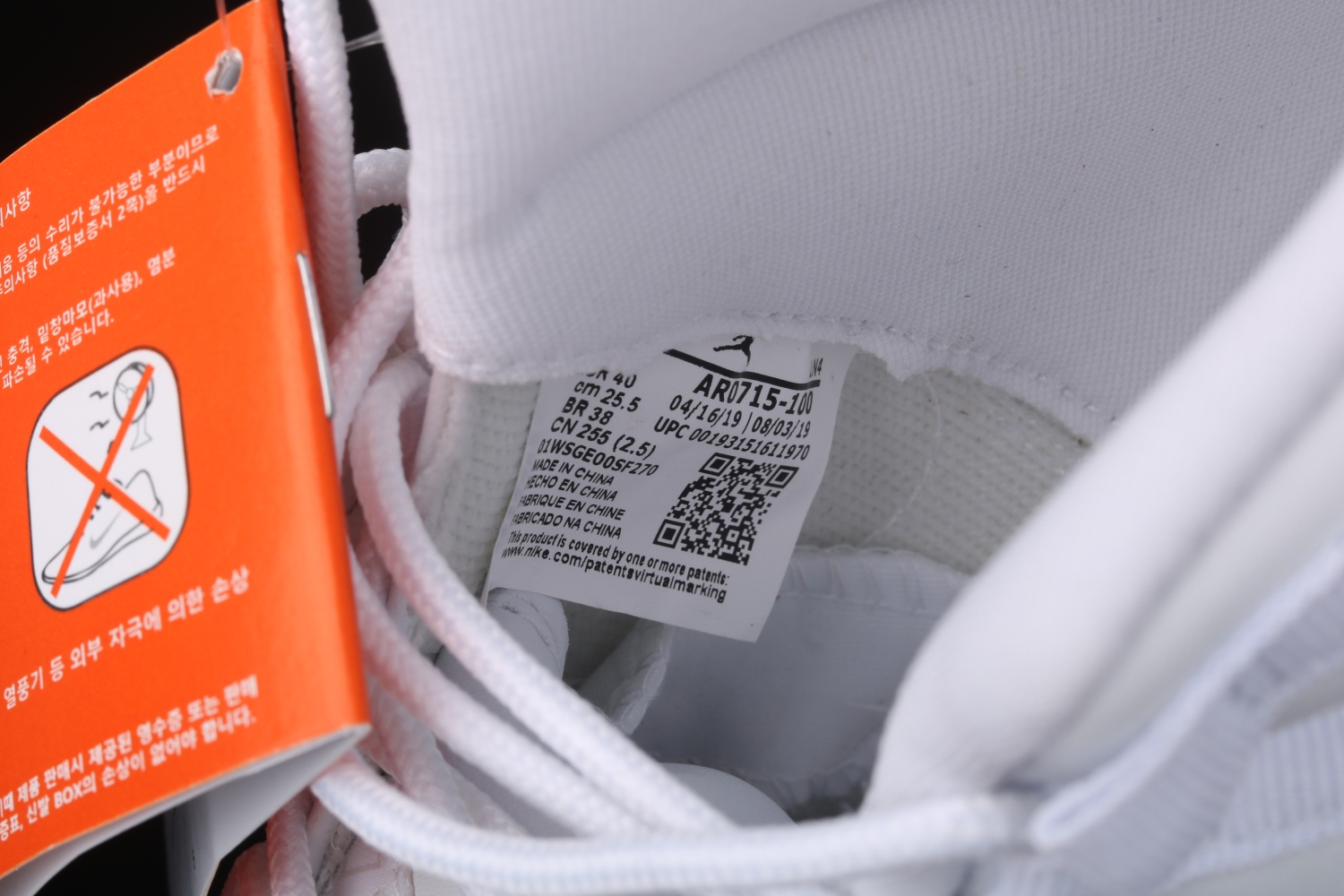 Jordan 11 Retro White Metallic Silver (W) AR0715-100