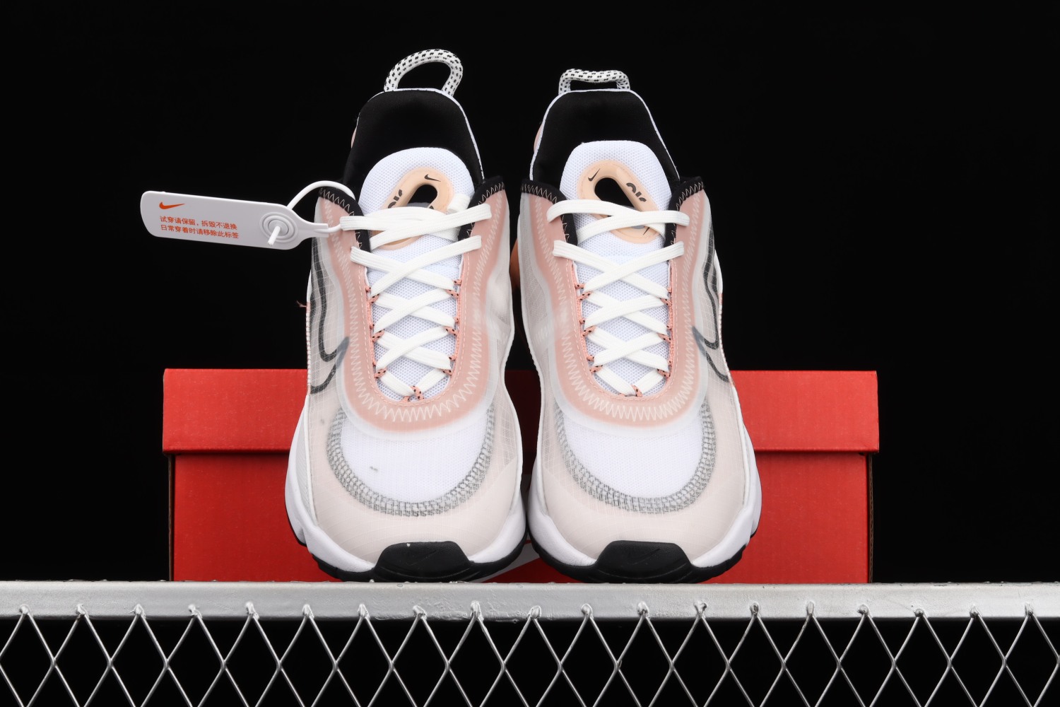 Air Max 2090 “Champagne” CV8727-100