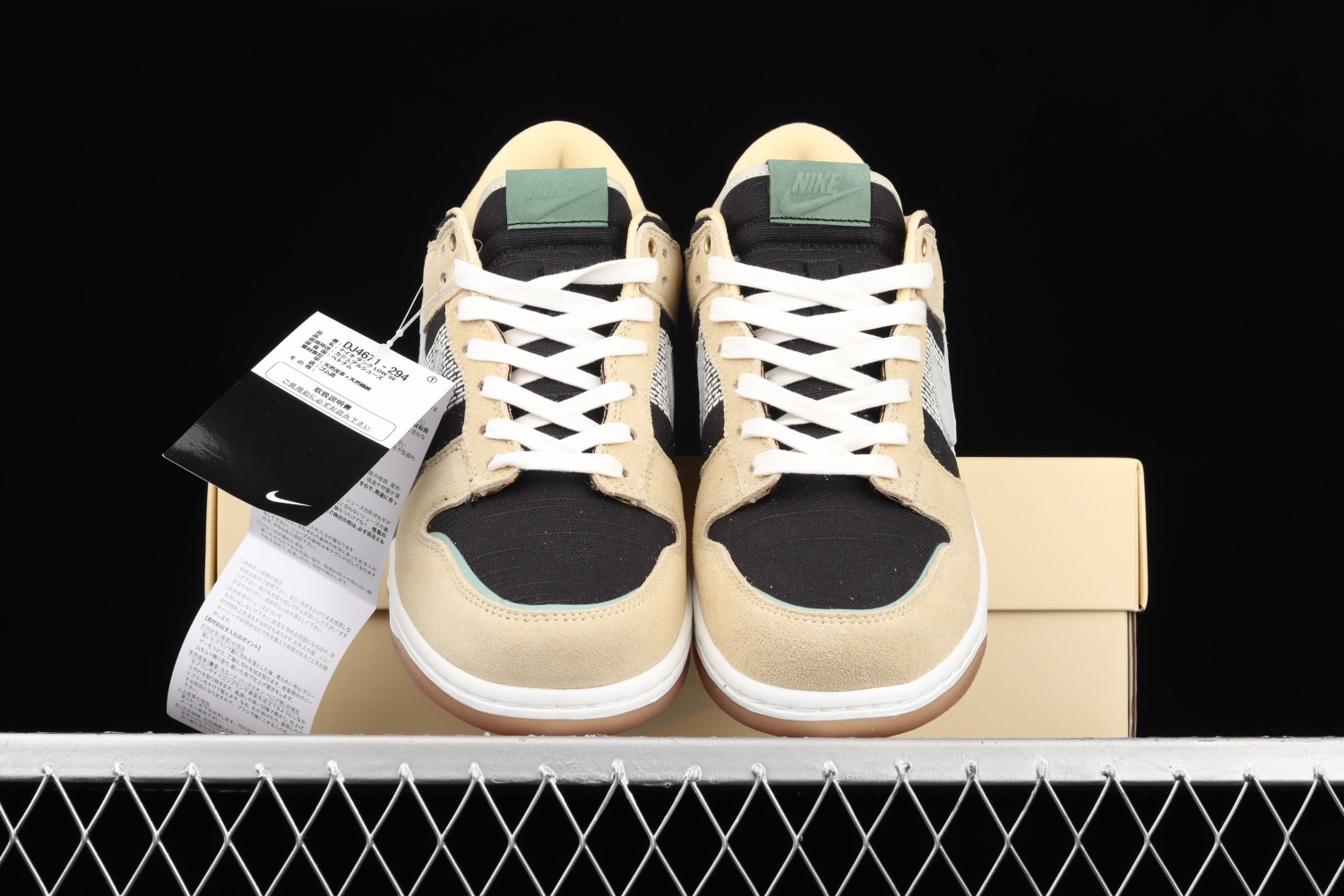 Nike Dunk Low Rooted in Peace DJ4671-294