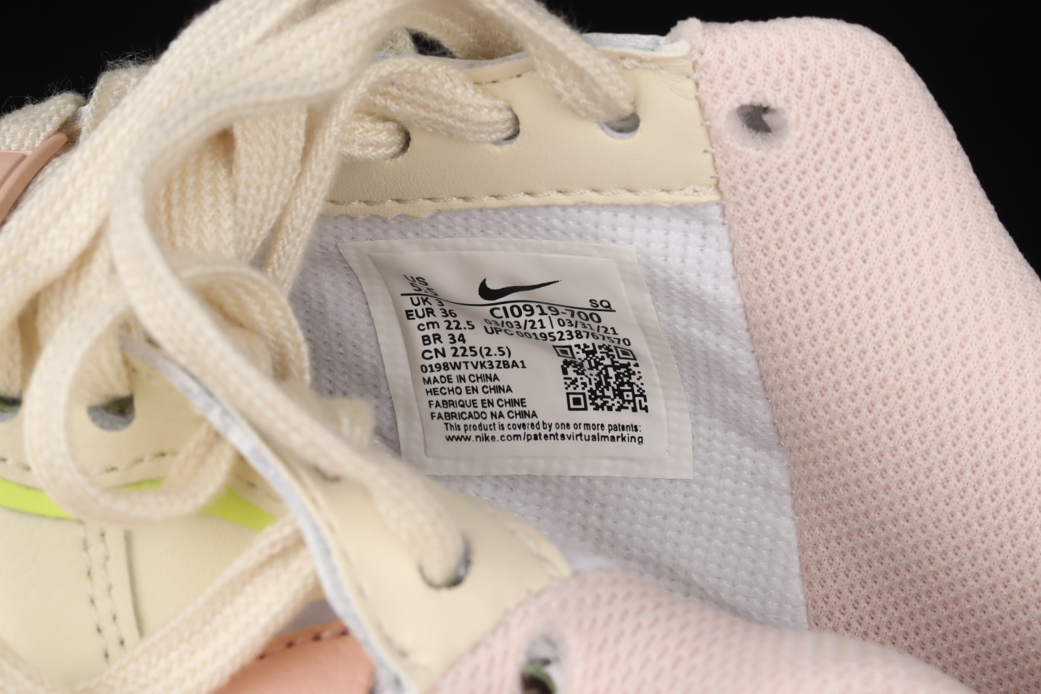 Nike Air Force 1 Shadow Cashmere (W) CI0919-700