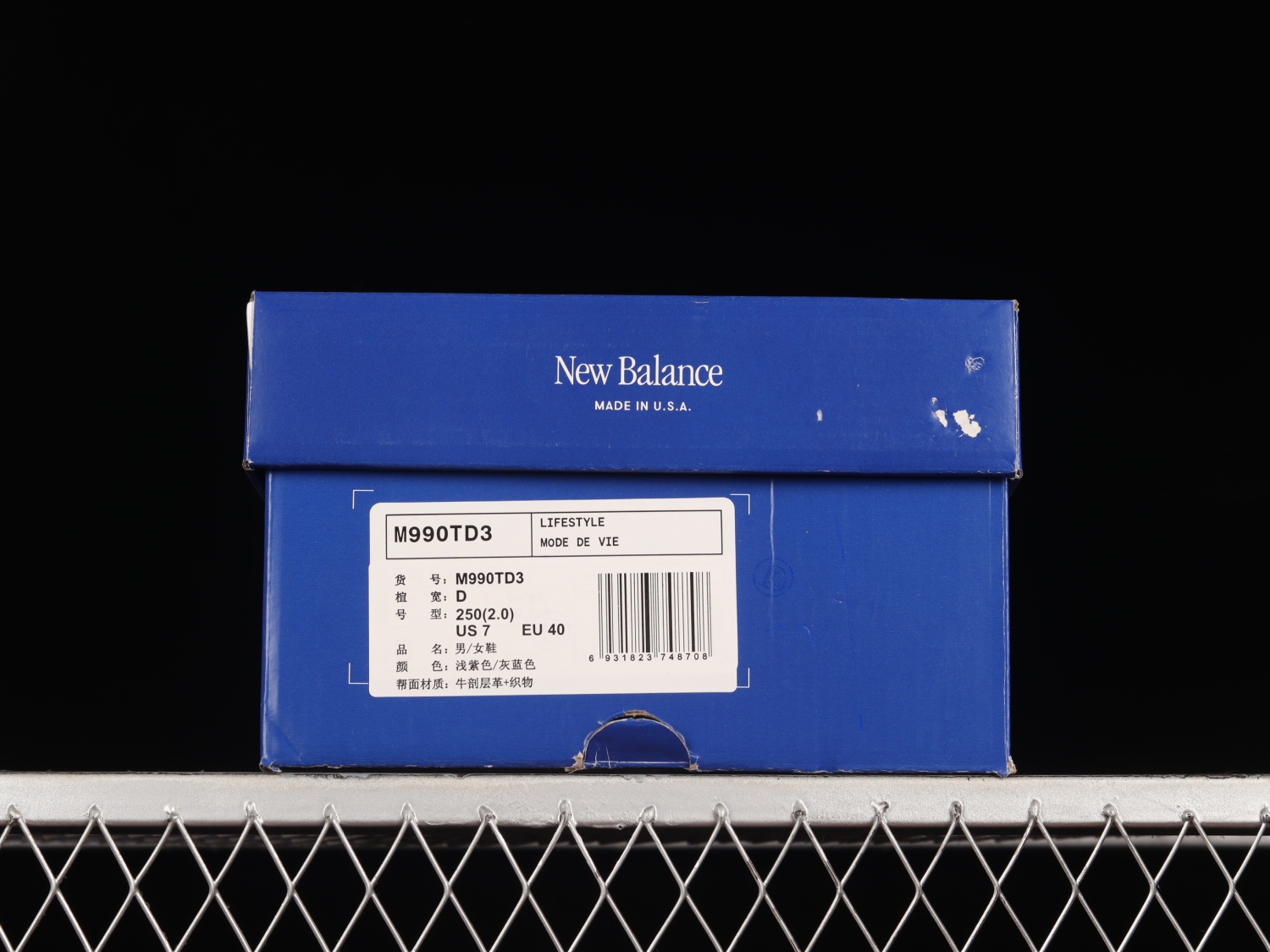 New Bal*nce 990v3 MiUSA Teddy Santis Raw Amethyst M990TD3