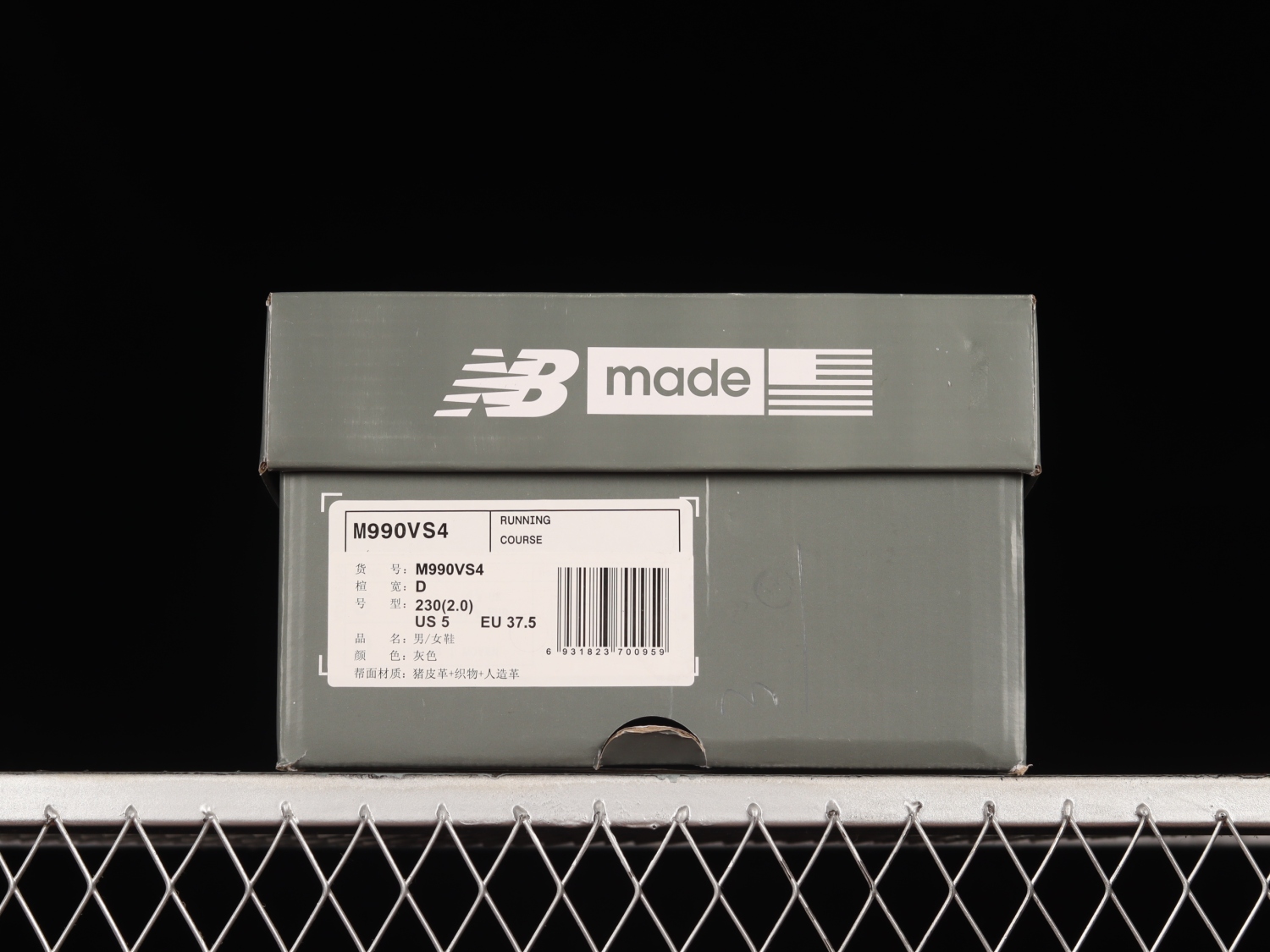 New Bal*nce 990v4 Version 4 Grey M990VS4