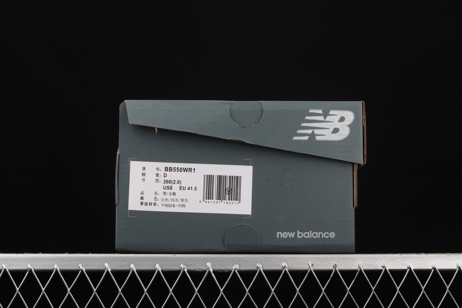 New Bal*nce 550 White Purple BB550WR1