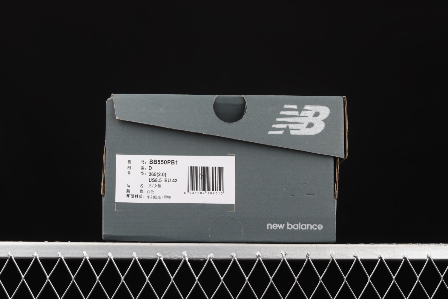 New Bal*nce 550 White Grey BB550PB1