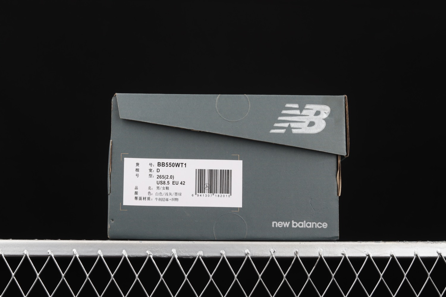 New Bal*nce 550 White Green BB550WT1
