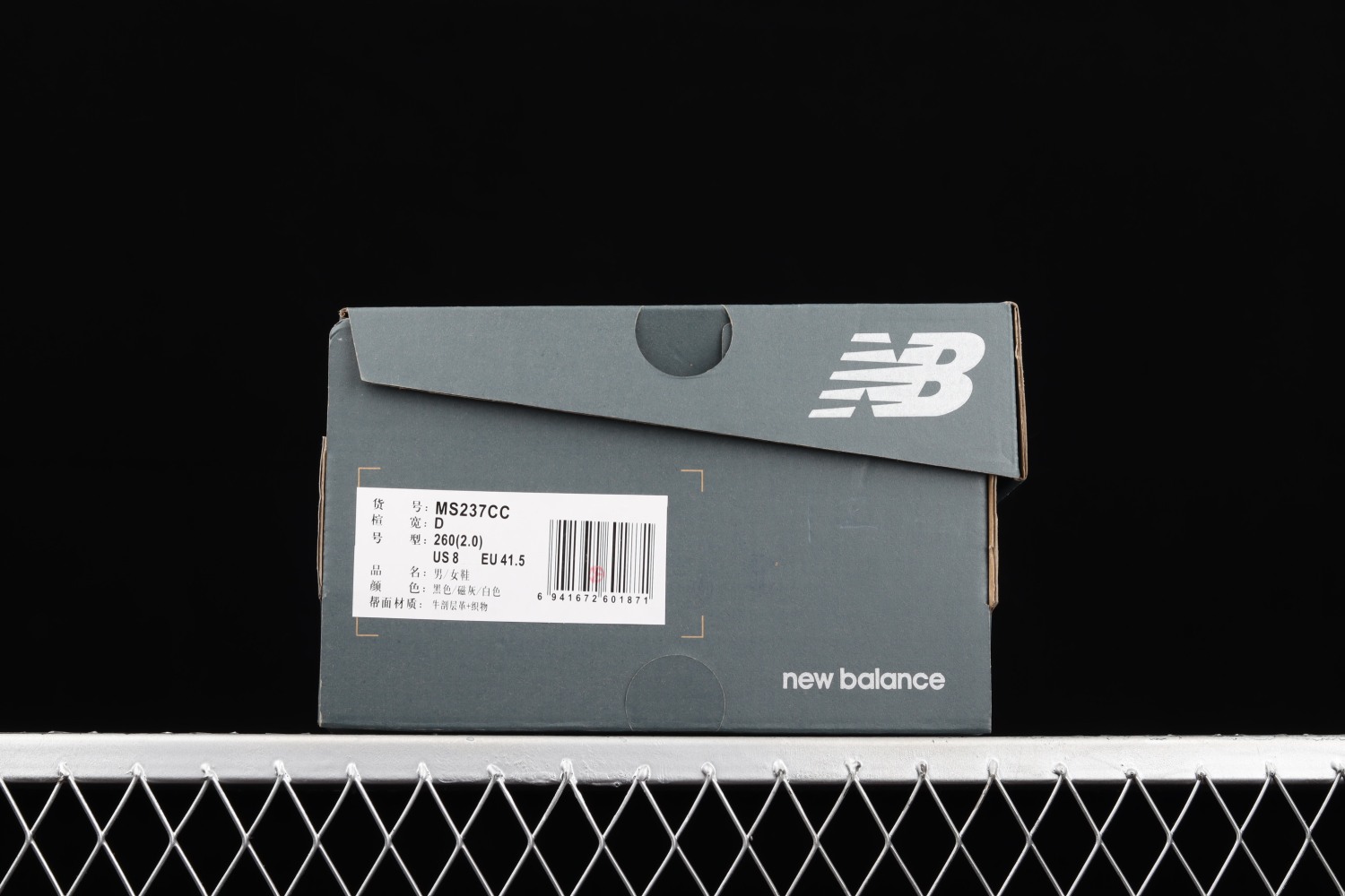 New Bal*nce 237 Black White MS237CC