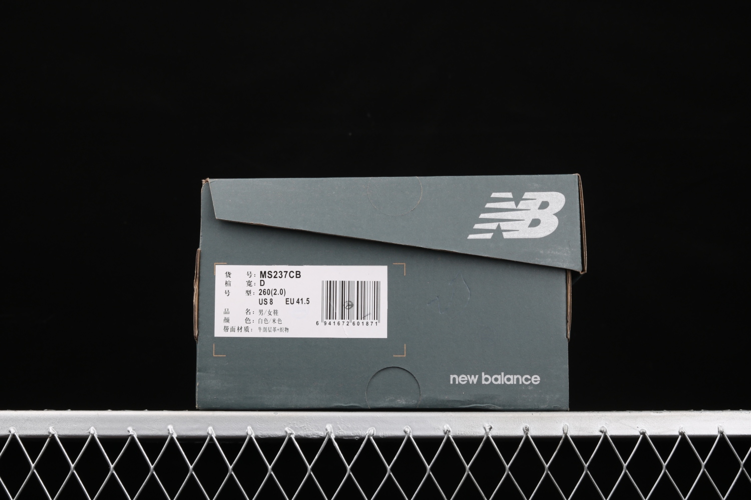New Bal*nce 237 Beige Black MS237CB