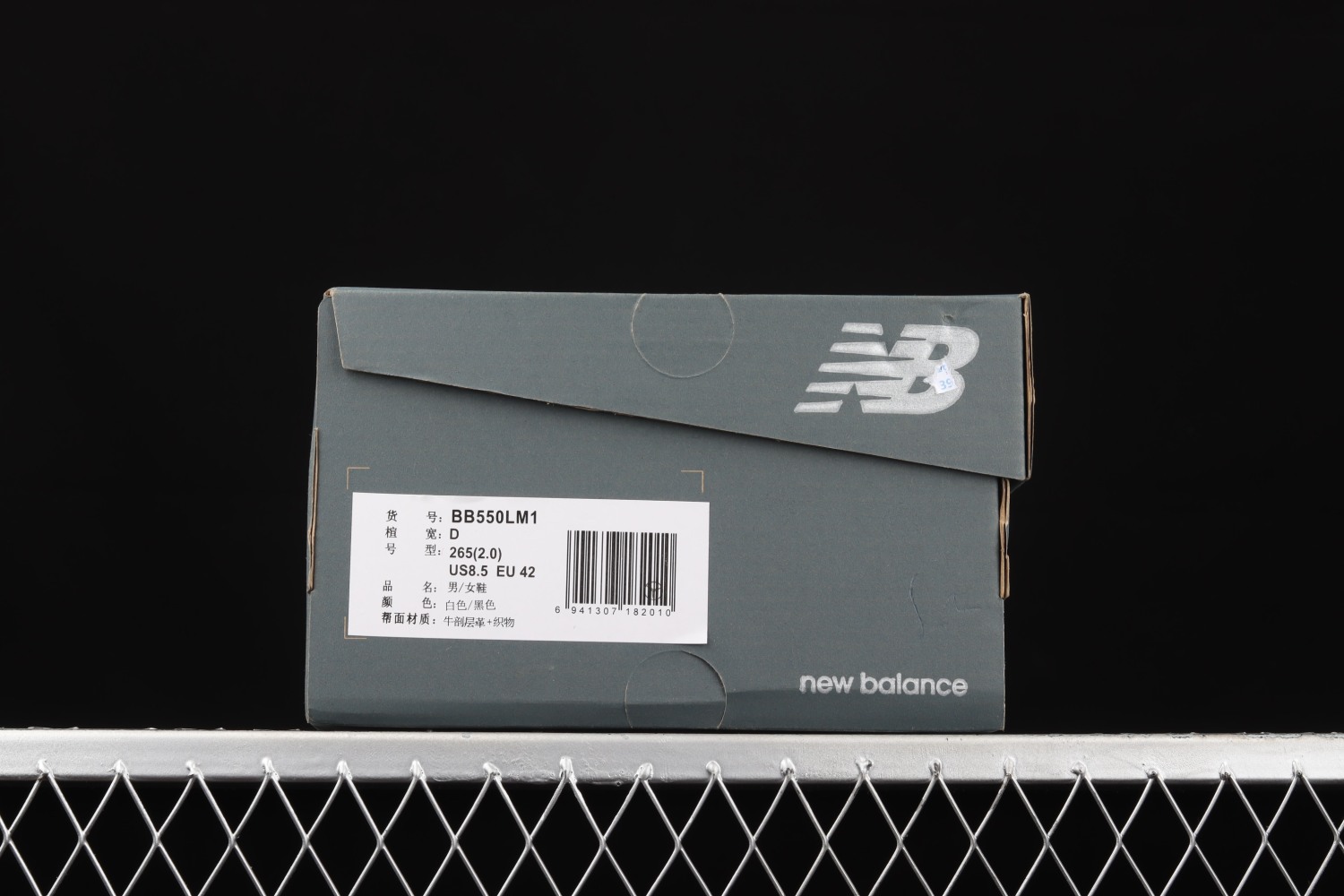 New Bal*nce 550 Sea Salt Black  BB550LM1