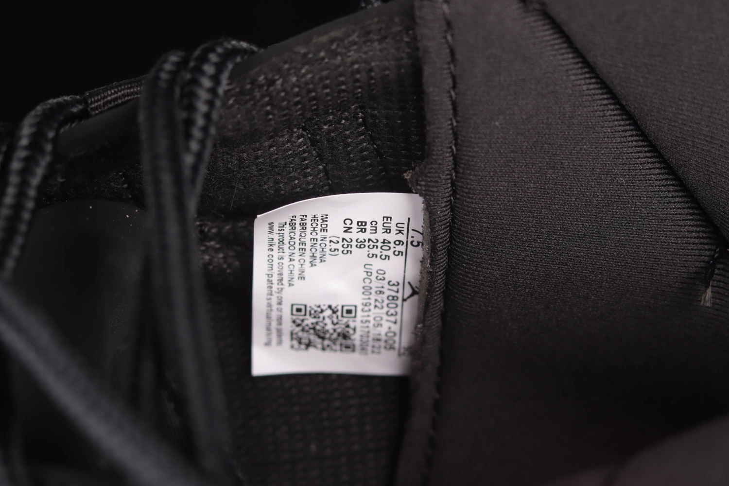 Jordan 11 Retro Cap and Gown 378037-005
