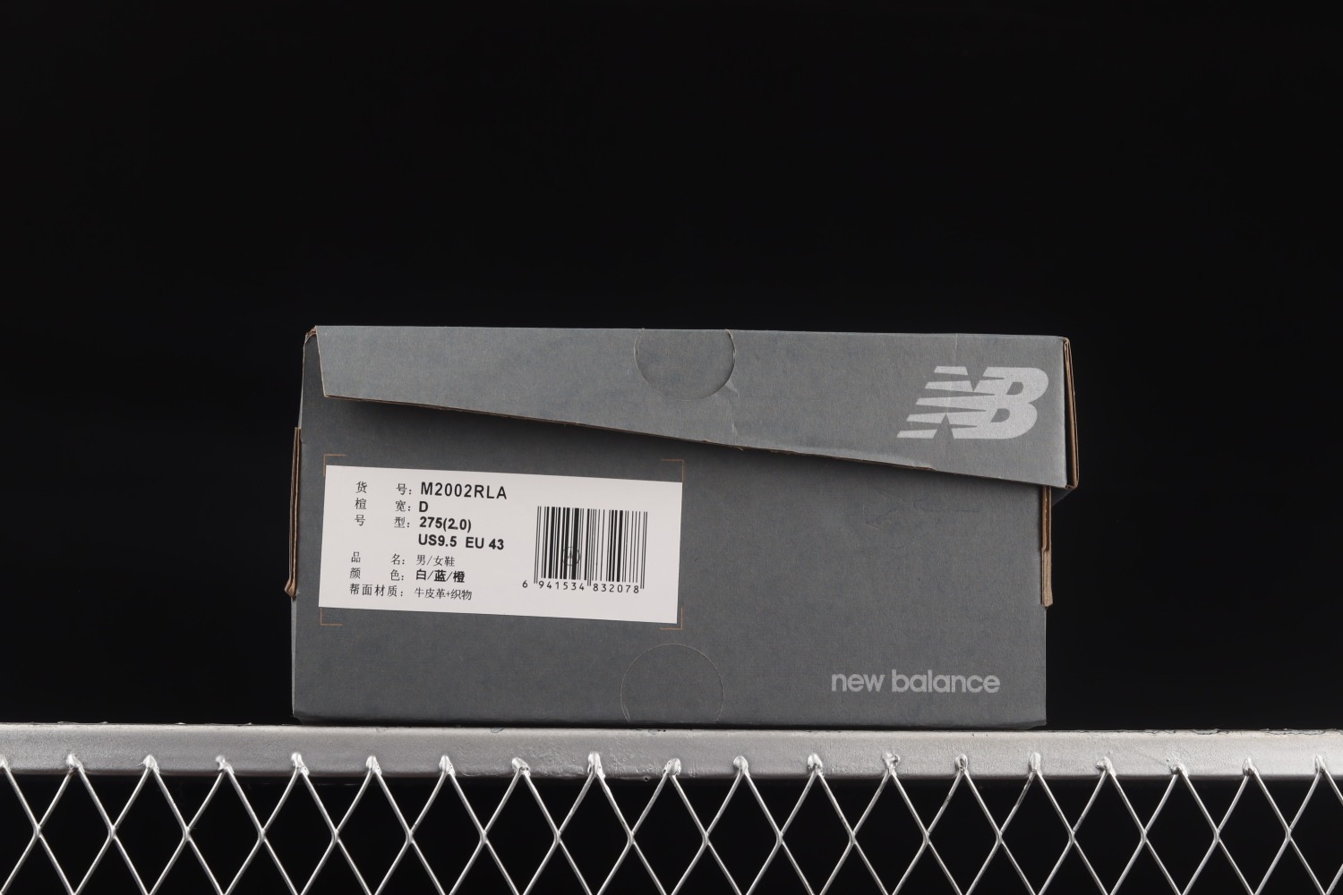 New Bal*nce 2002R White Lagoon M2002RLA