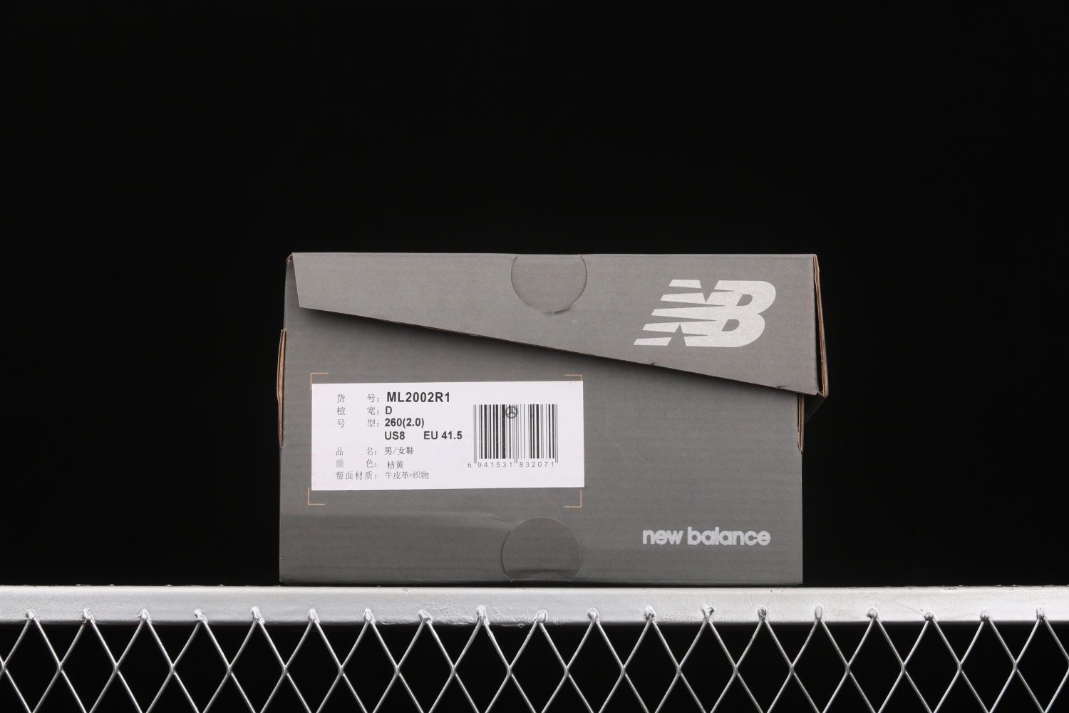 New Bal*nce 2002R Salehe Bembury Peace Be The Journey ML2002R1