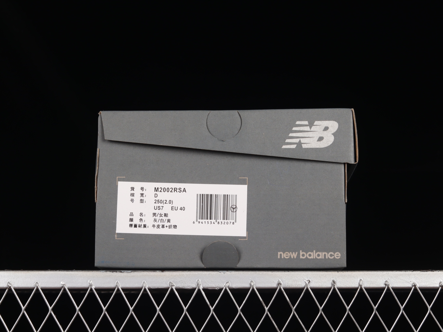 New Bal*nce 2002R Rain Cloud M2002RSA