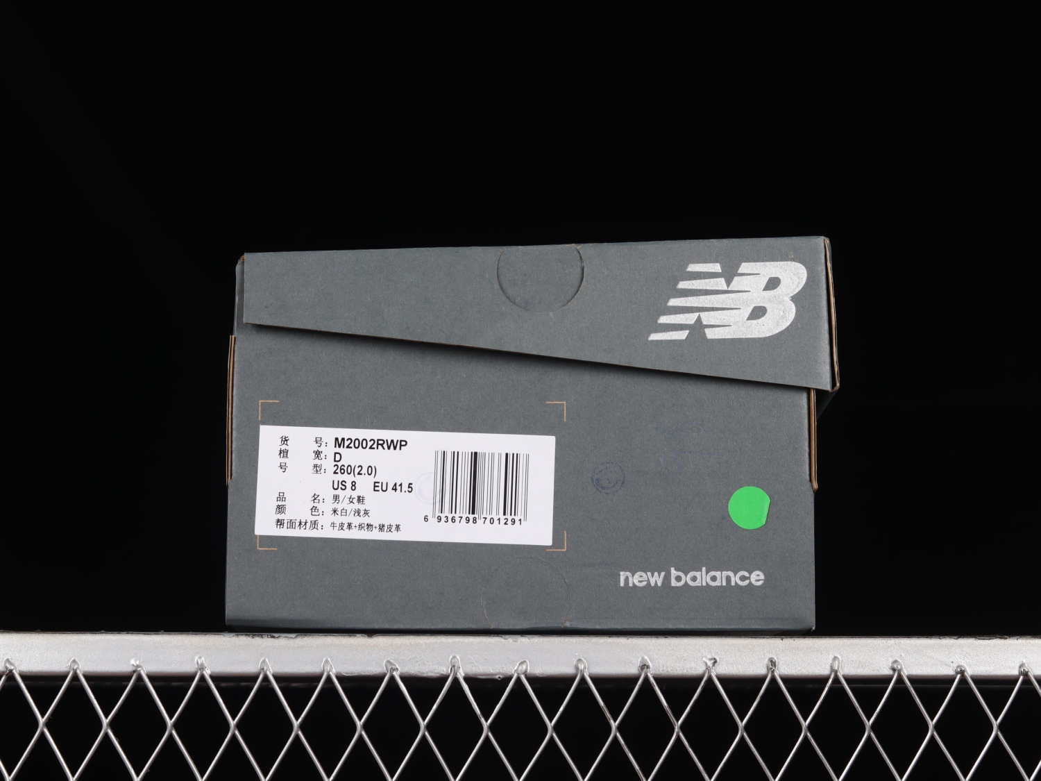 New Bal*nce 2002R White Sea Salt M2002RWP
