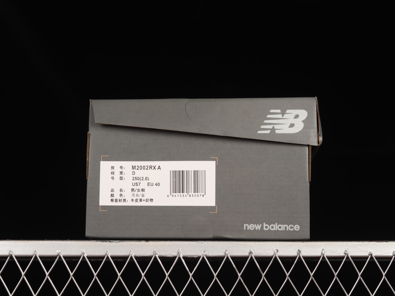 New Bal*nce 2002R Gore-Tex Magnet Mood Indigo  M2002RXA