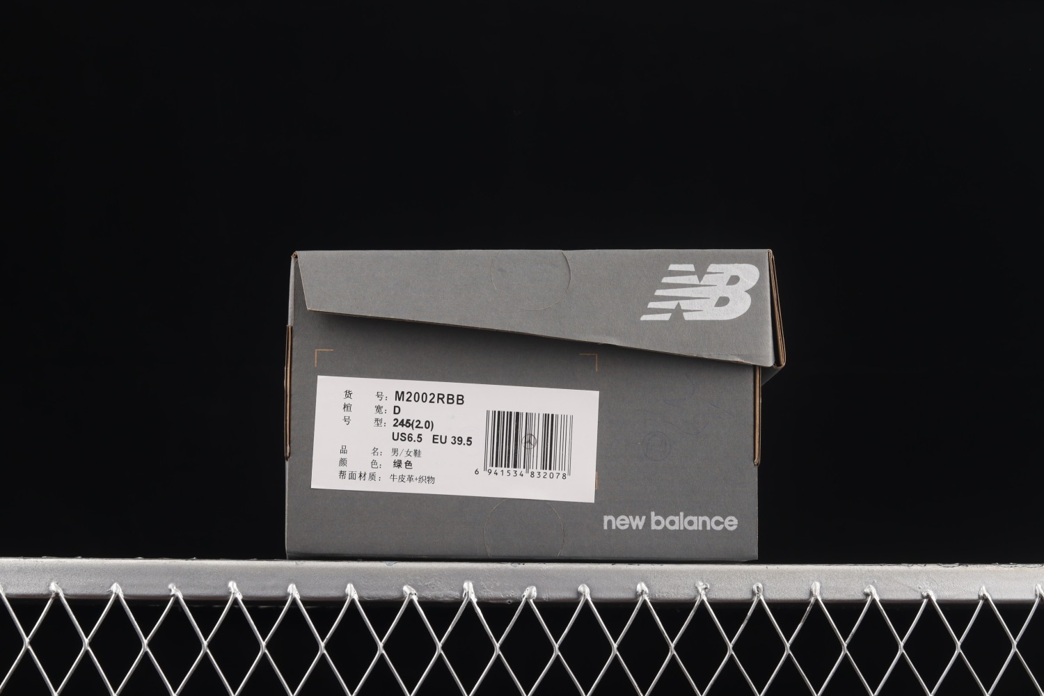 New Bal*nce 2002R The Basement Olive Black M2002RBB
