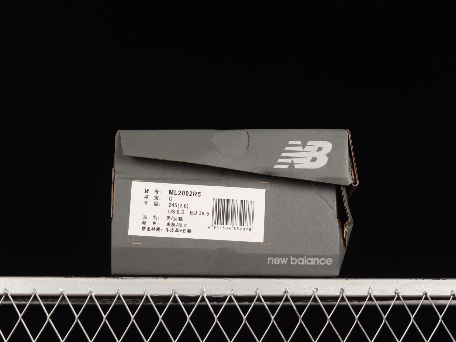 New Bal*nce 2002R Beige Navy Blue ML2002R5