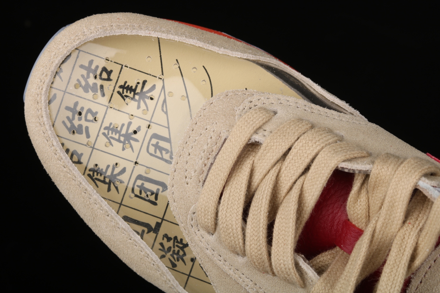 Nike Air Max 1 CLOT Kiss of Death (2021) DD1870-100