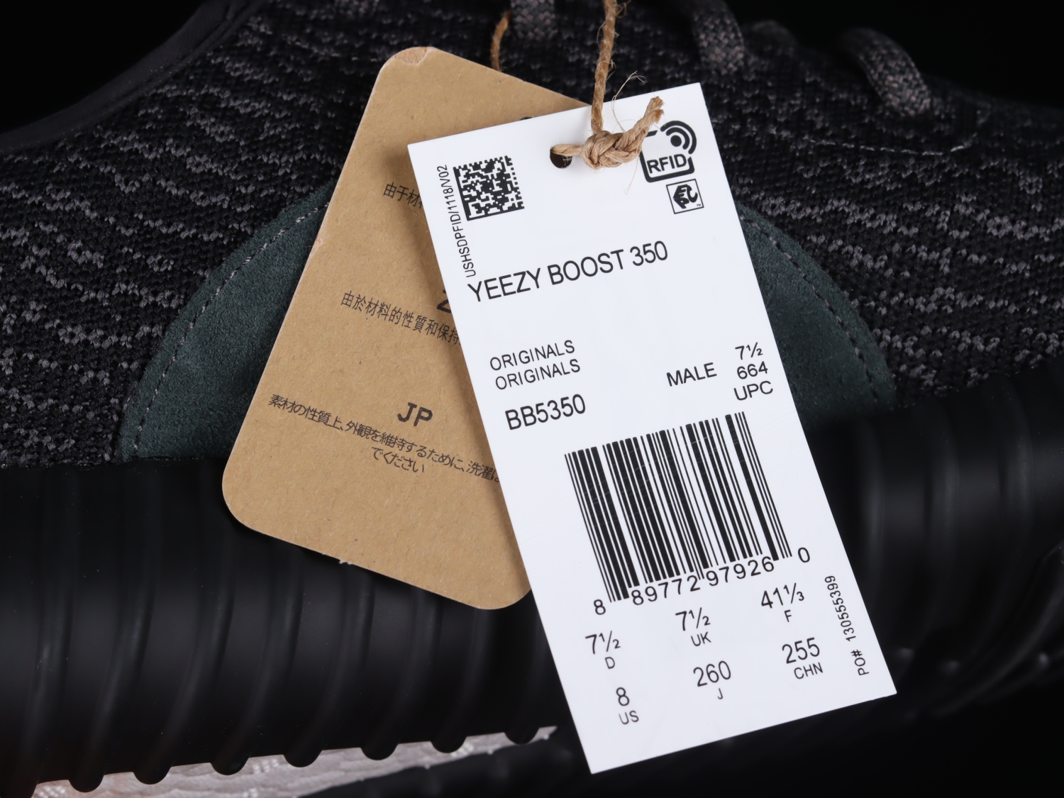 adidas Yeezy Boost 350 Pirate Black (2023) BB5350