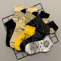 Valentine's Day Giveaway(Socks)