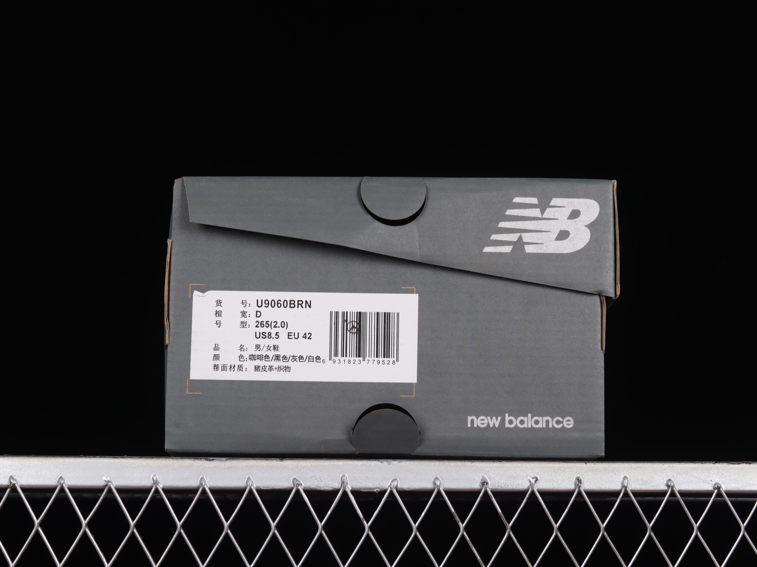 New Bal*nce 9060 Brown Black U9060BRN