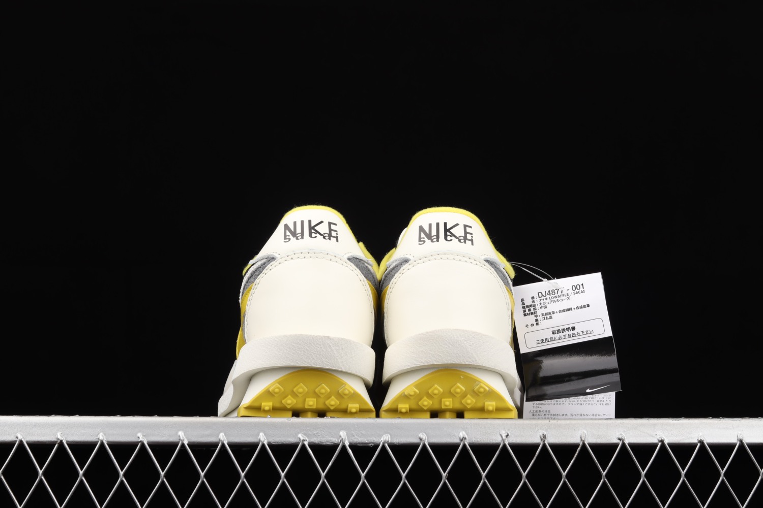 Nike LD Waffle sacai Undercover Black Bright Citron  DJ4877-001