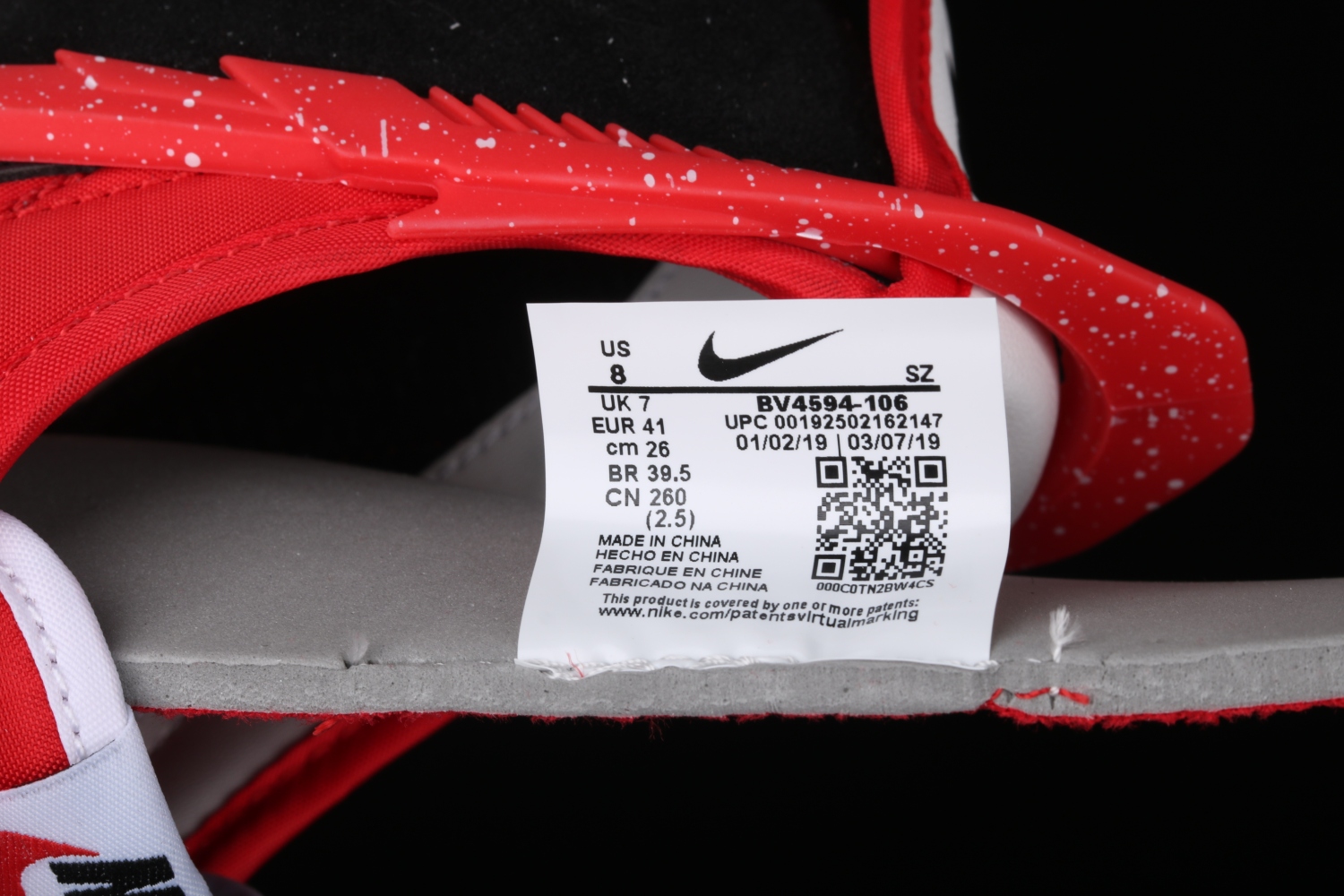Nike Daybreak Undercover University Red (W) BV4594-106