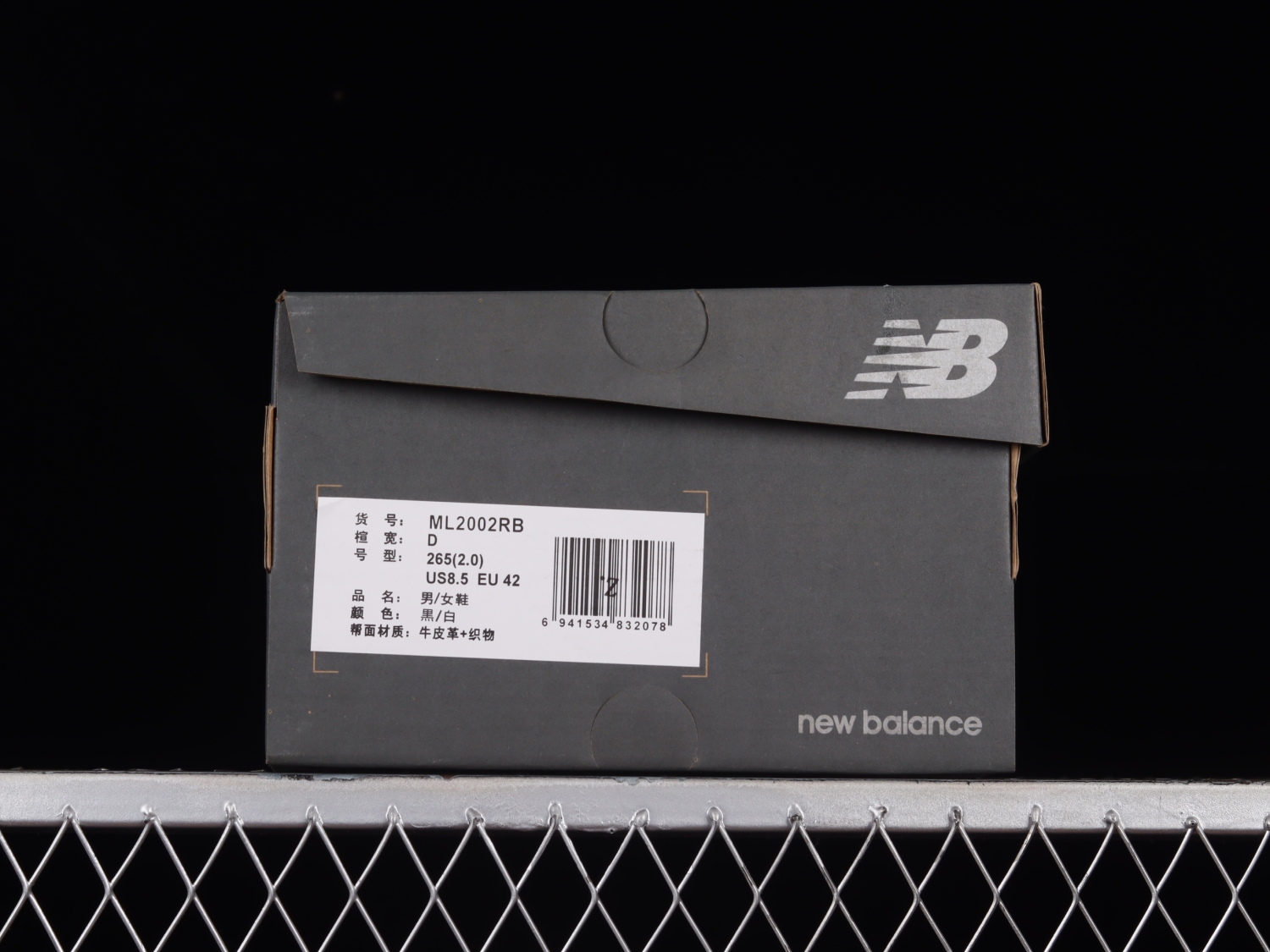 New Bal*nce 2002R Black Grey ML2002RB