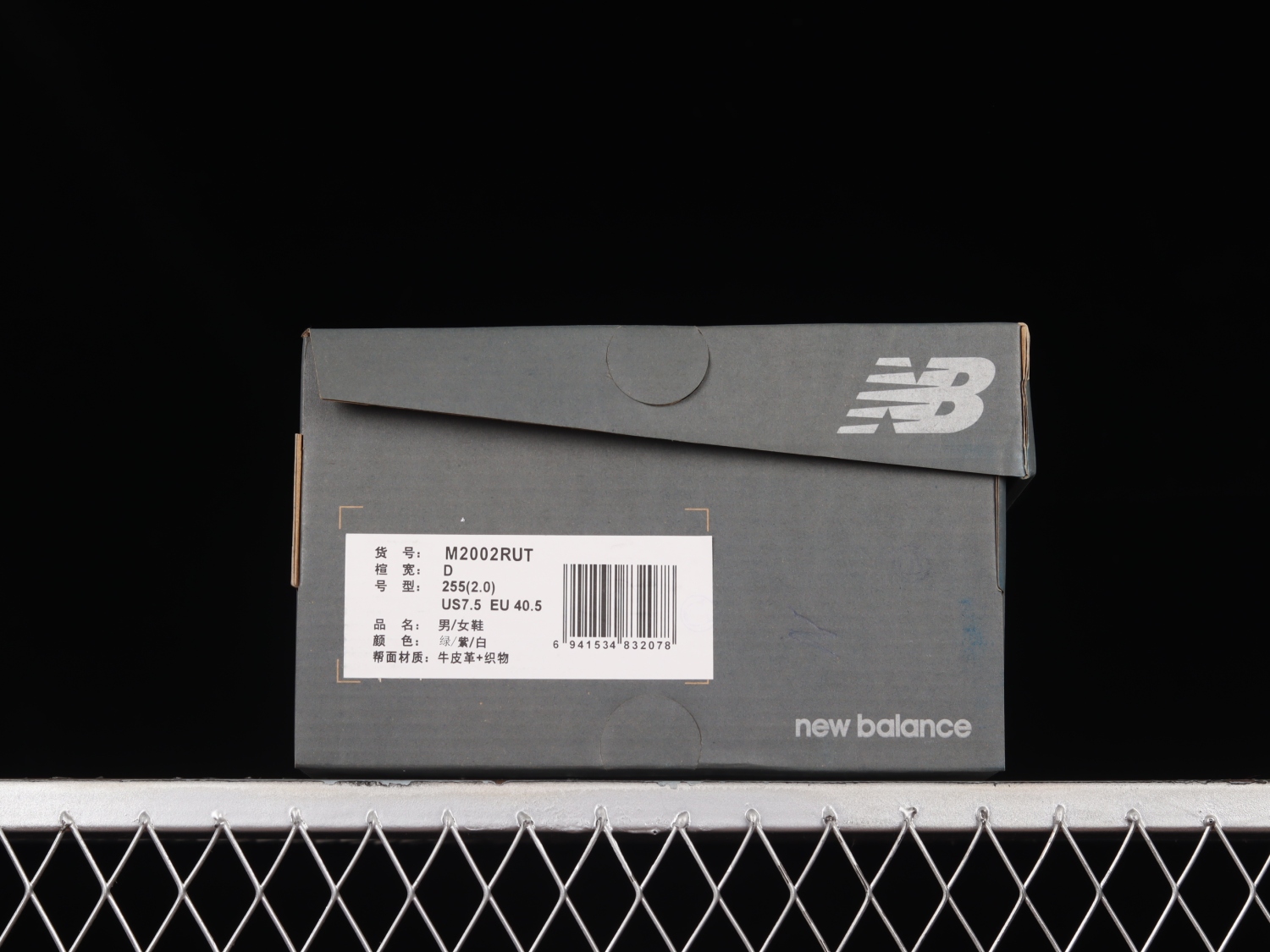 New Bal*nce 2002R Up There Backyard Legends M2002RUT