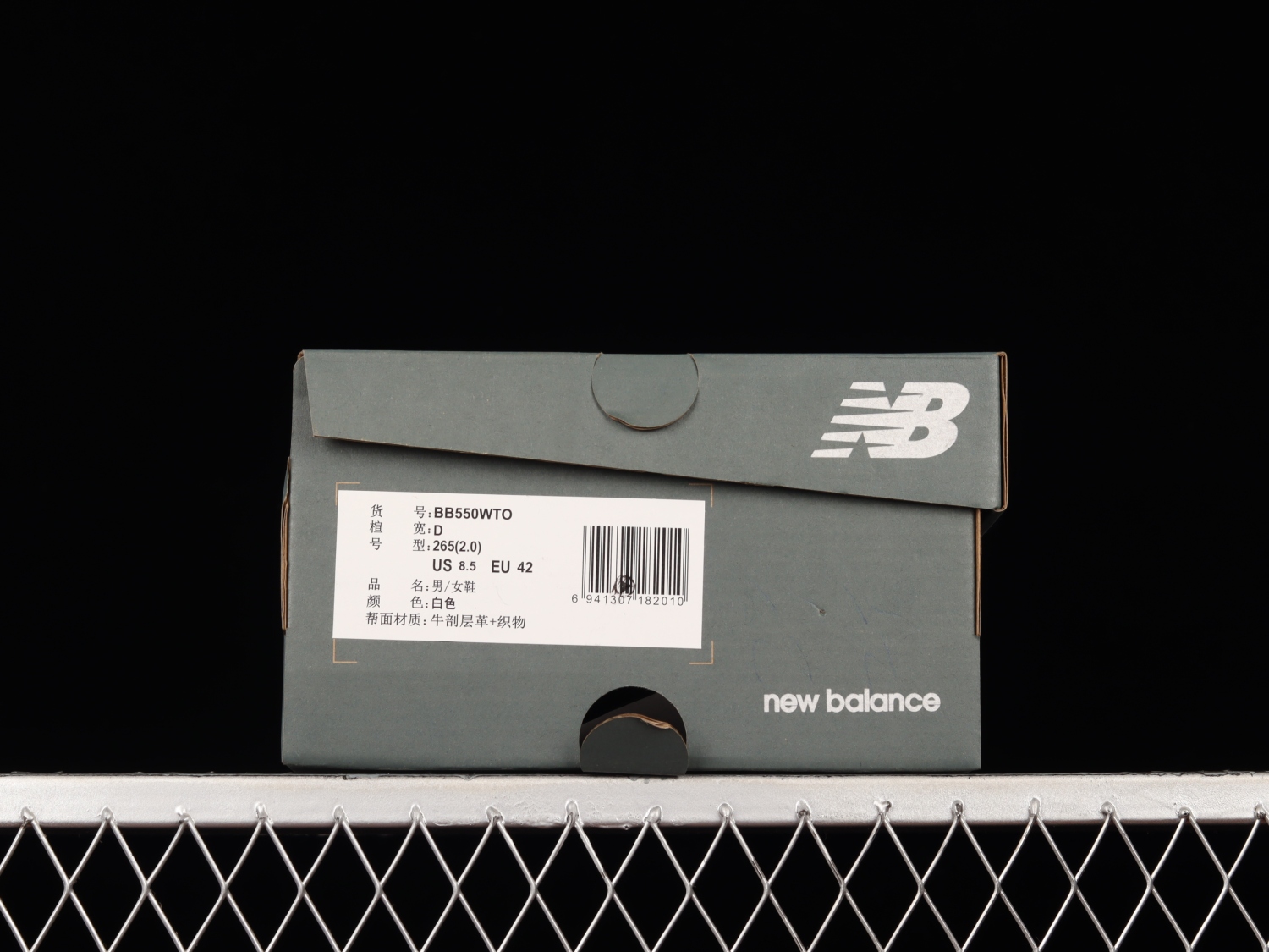 New Bal*nce 550 White Vibrant Orange BB550WTO